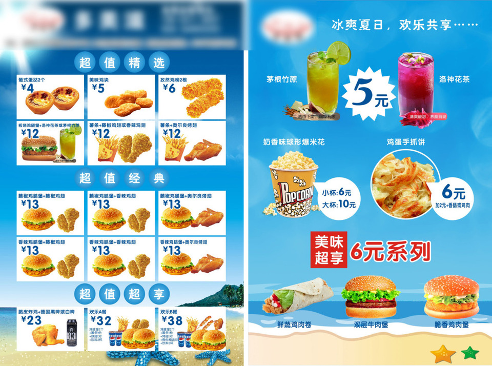智慧餐飲新紀(jì)元 軟件開發(fā)如何重塑漢堡宣傳單的營(yíng)銷力量