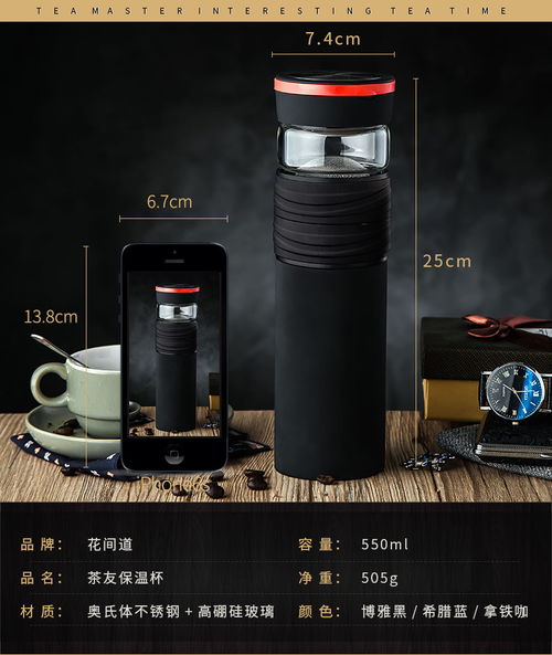 湯河店工廠批發 不銹鋼保溫杯定制，茶水分離創意禮品引領市場新風尚
